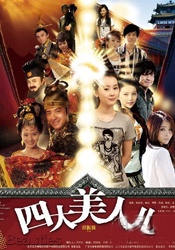 经典传奇2024